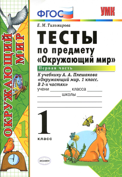 Сборник