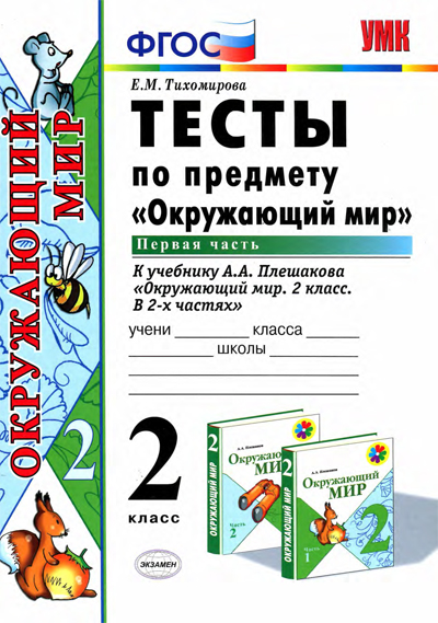 Сборник