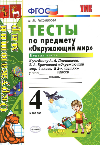Сборник