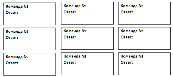 Раздатка